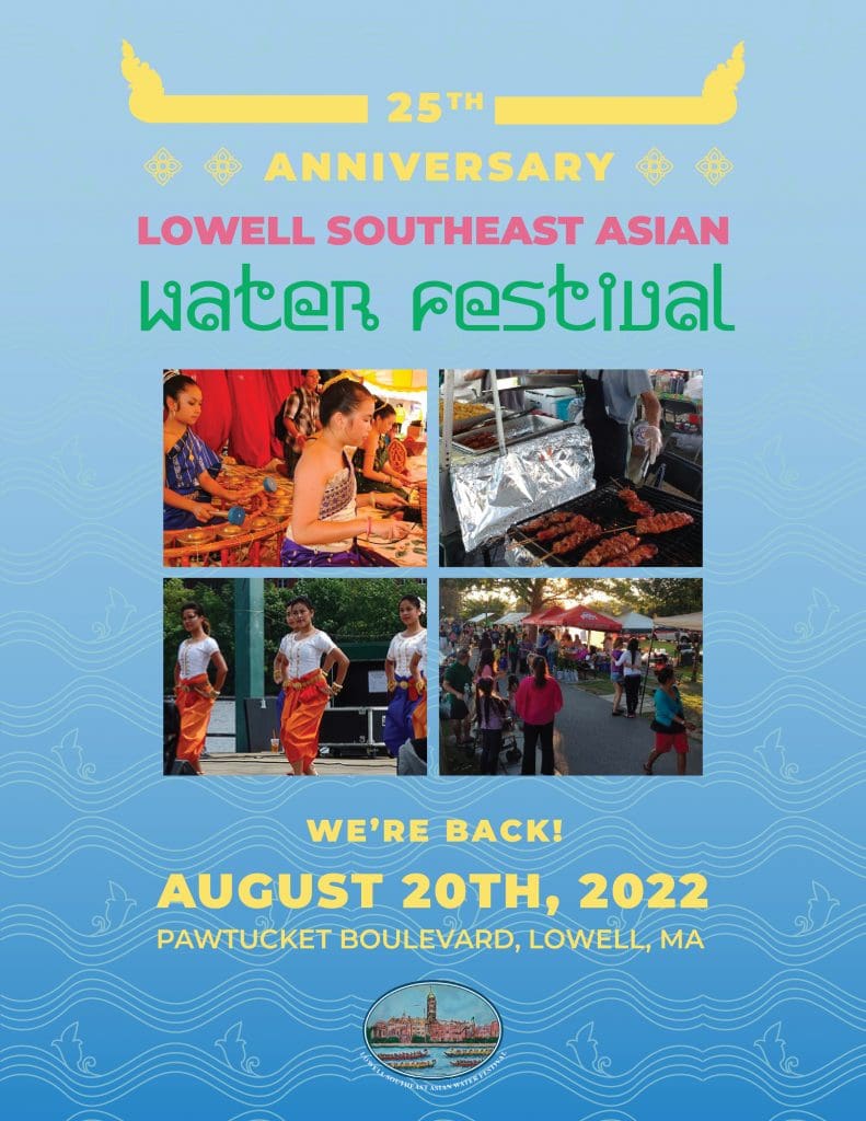 flyer for the 25th anniversary of the lowell southeast asian water festival